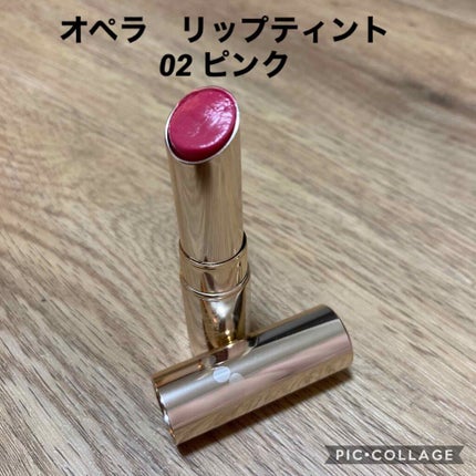 オペラ リップティント N/OPERA/リップティントを使ったクチコミ(1枚目)