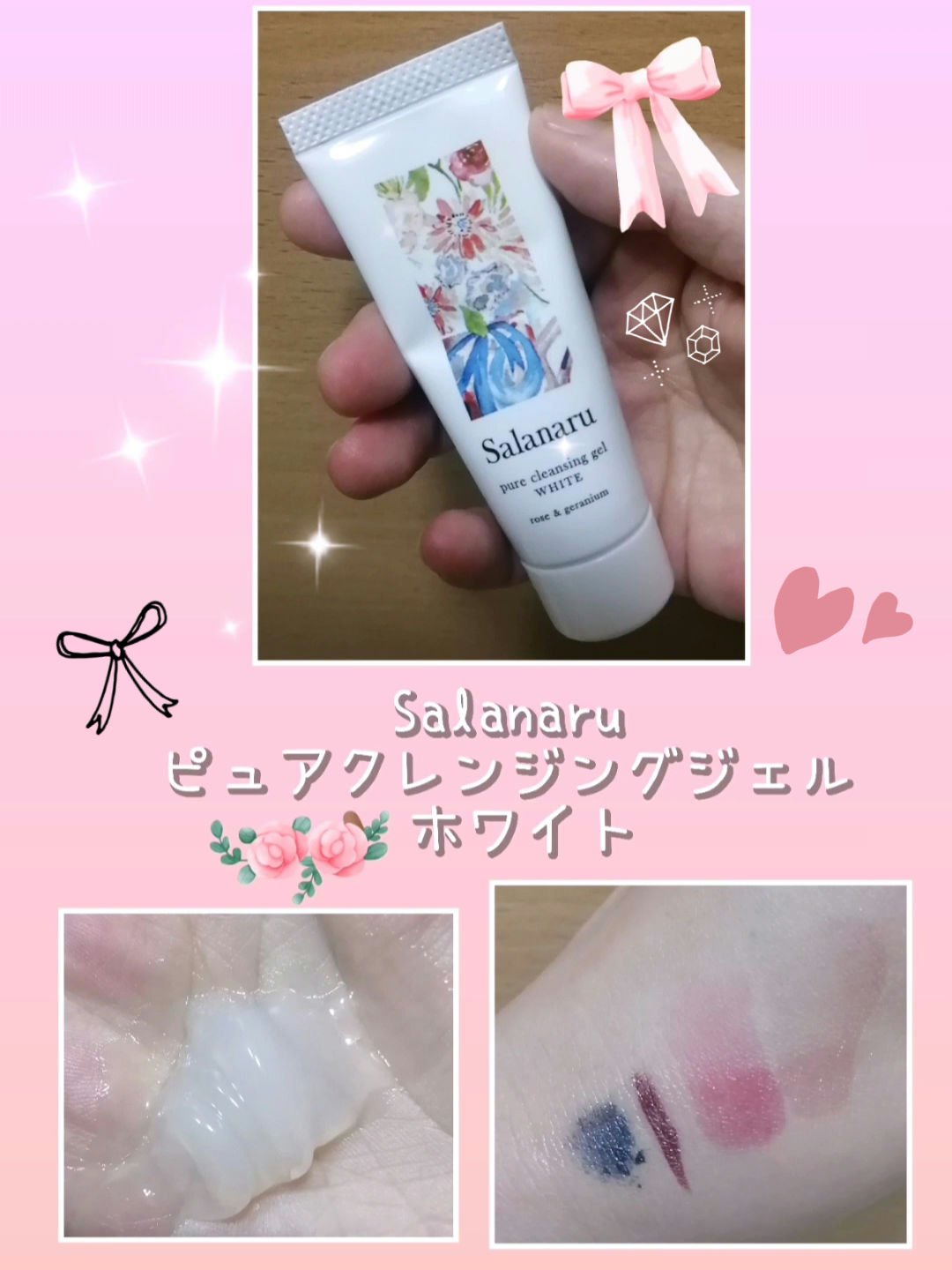 Salanaru（サラナル） ピュアクレンジングジェル ホワイトのクチコミ「動画でもご紹介しました🤗✨

Salanaru
ピュアクレンジングジェル ホワイト

ミニサイ.....」（1枚目）