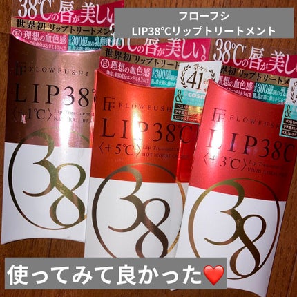 38°C / 99°F ãªããããªãŒãã¡ã³ã (ãªããçŸå®¹æ¶²)/UZU BY FLOWFUSHI/ãªããã±ã¢ã䜿ã£ãã¯ãã³ãïŒ1æç®ïŒ