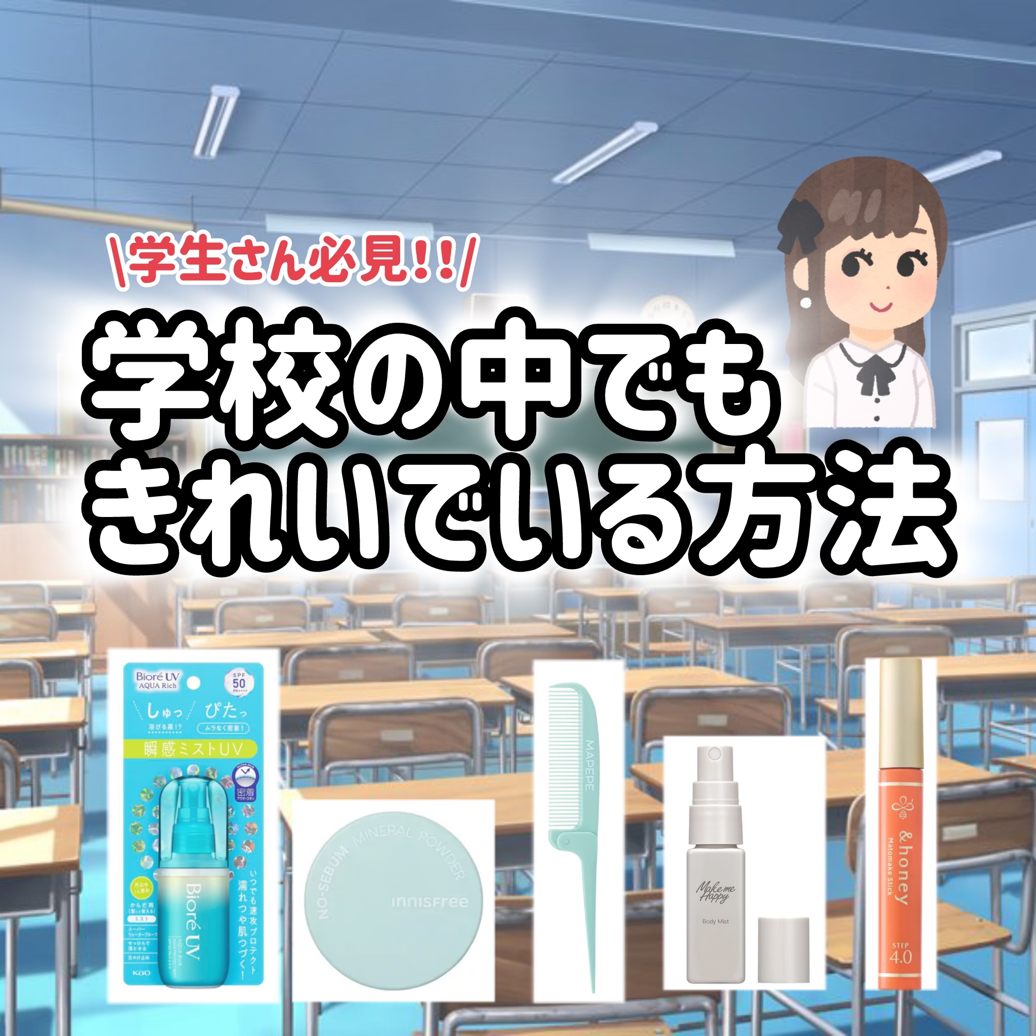 メイクミーハッピー ボディミスト WHITE/キャンメイク/香水を使ったクチコミ（1枚目）