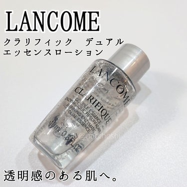 クラリフィック デュアル エッセンス ローション/LANCOME/化粧水を使ったクチコミ（1枚目）