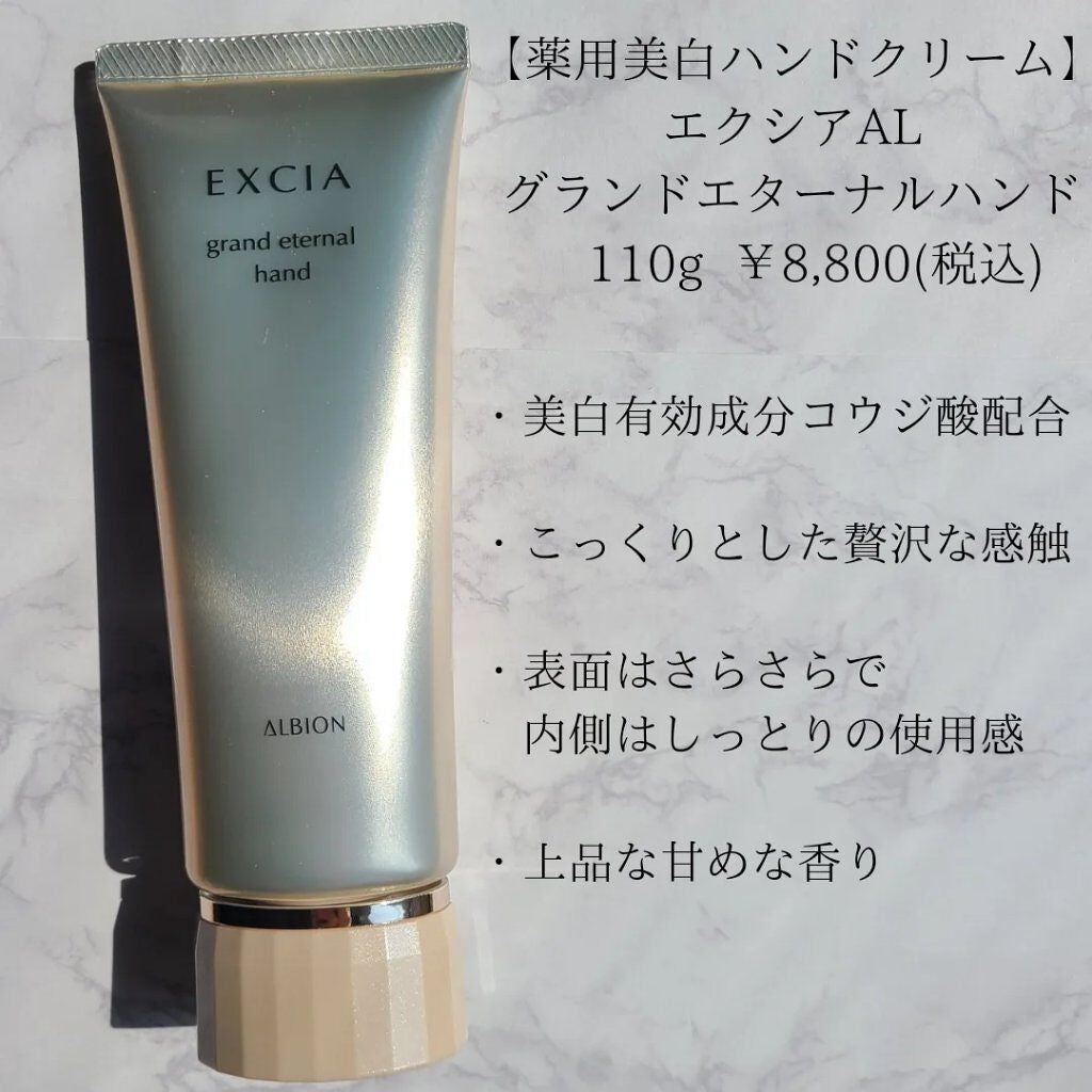 フローラドリップ/ALBION/化粧水を使ったクチコミ(3枚目)