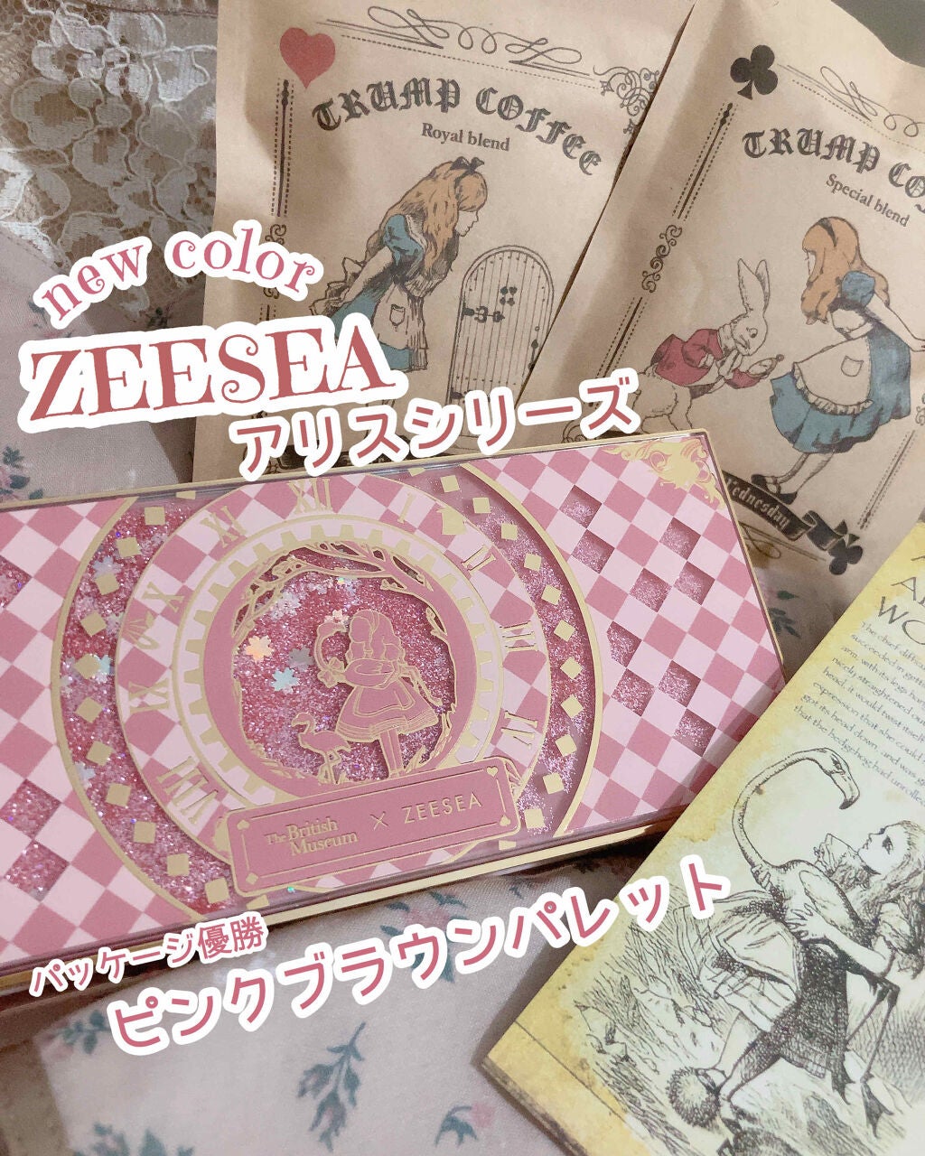 アリスドリームランドシリーズ 12色アイシャドウパレット(ZEESEA×大英博物館)/ZEESEA/アイシャドウパレットを使ったクチコミ(1枚目)