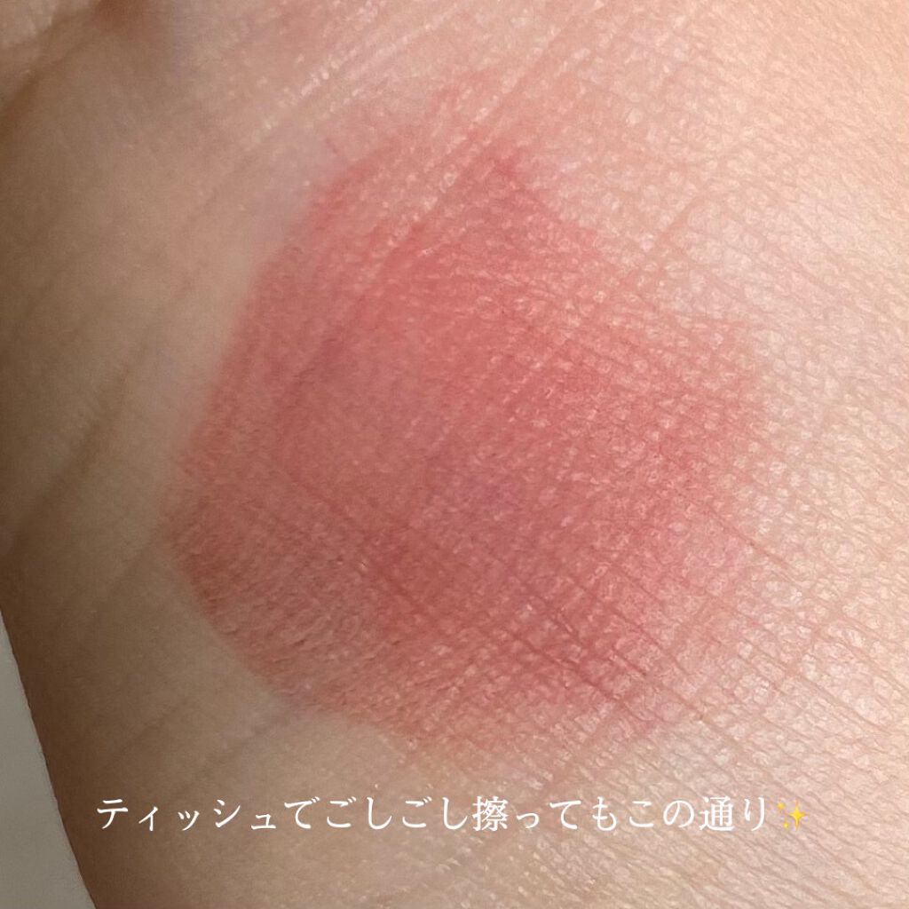 ジューシーラスティングティント/rom&nd/リップティントを使ったクチコミ(4枚目)