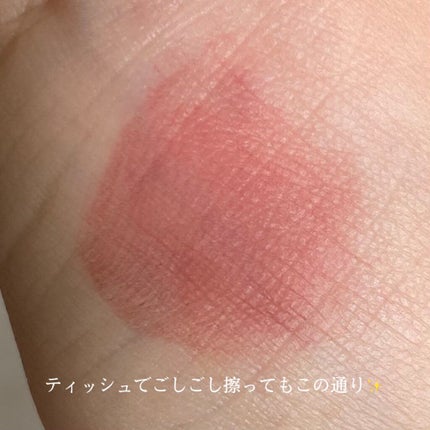 ジューシーラスティングティント/rom&nd/リップティントを使ったクチコミ(4枚目)