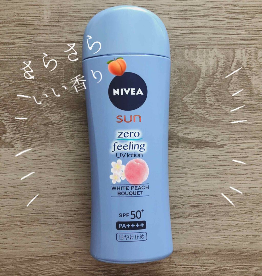 ニベアサン ゼロフィーリングUVローション/ニベア/日焼け止め・UVケアを使ったクチコミ(1枚目)