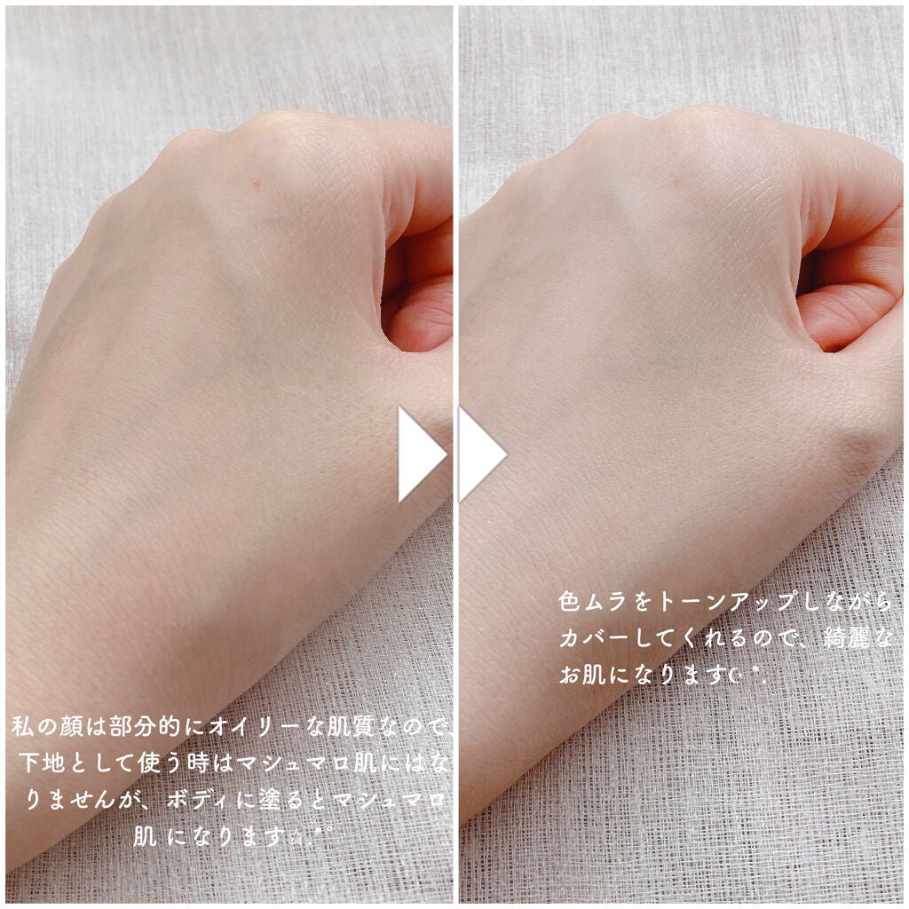 コパトーン キレイ魅せUV マシュマロ肌/コパトーン/日焼け止めクリームを使ったクチコミ(4枚目)