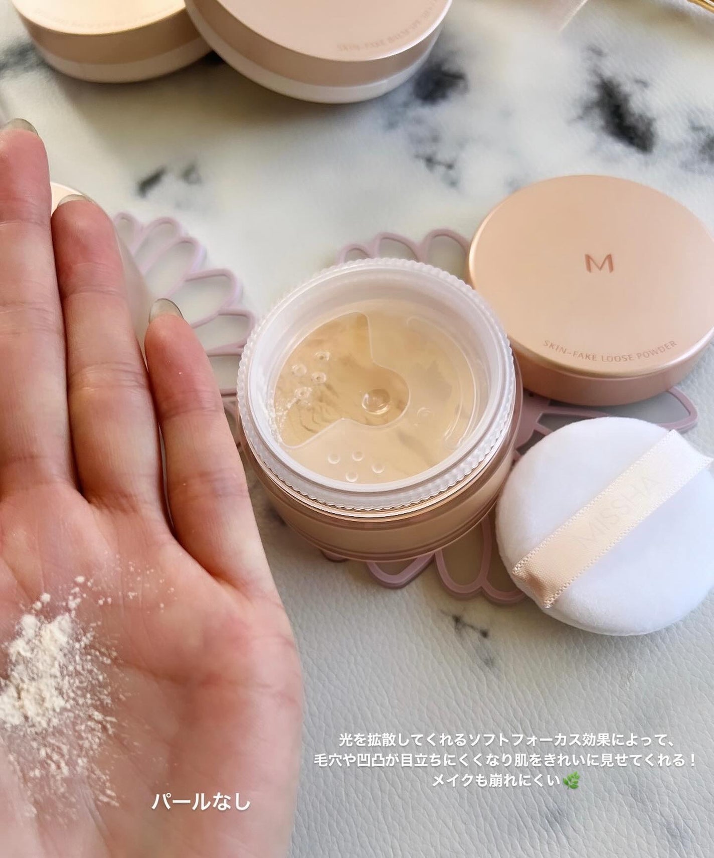 ミシャ M スキンフェイクバーム/MISSHA/クリーム・エマルジョンファンデーションを使ったクチコミ(3枚目)