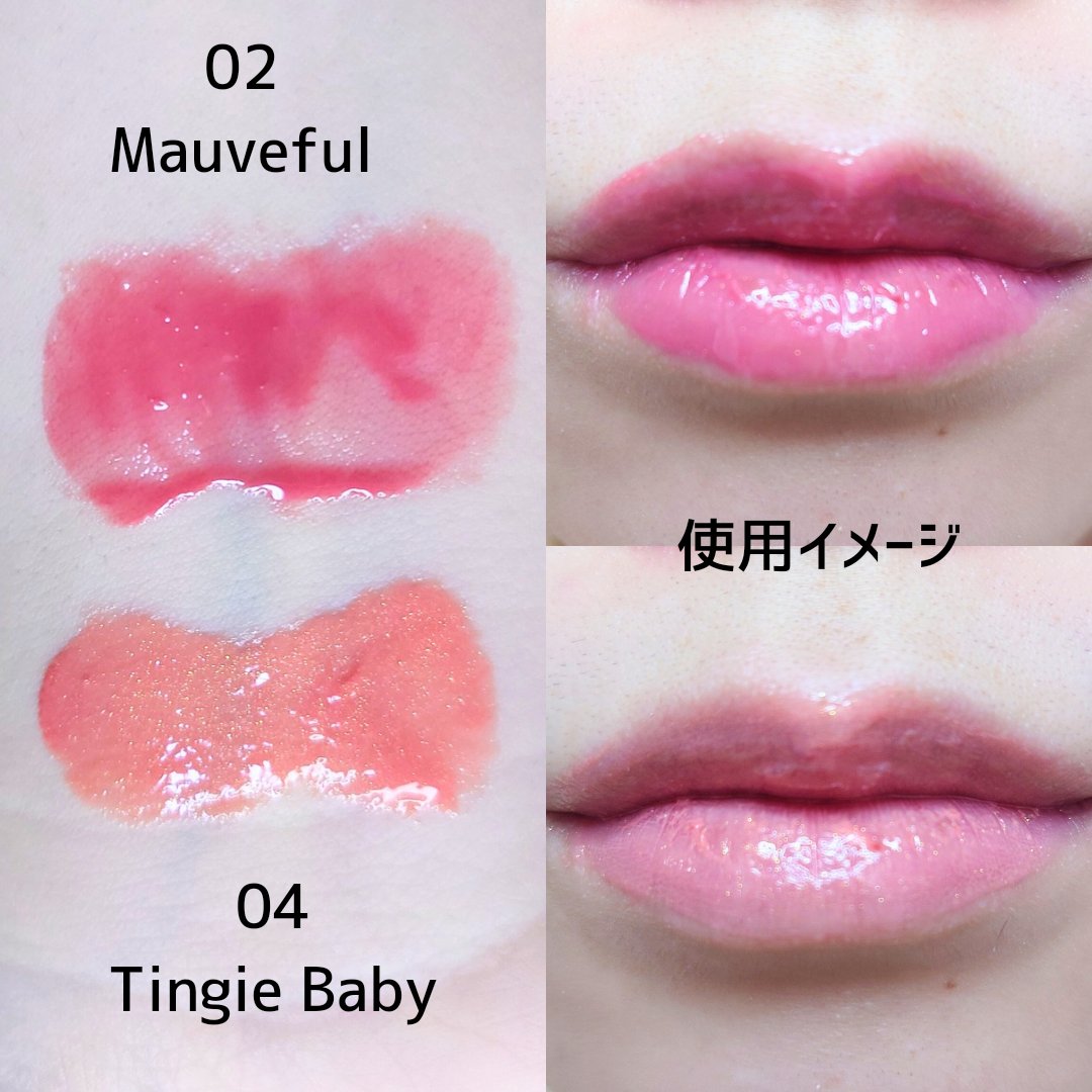 ベアグローペプチドメルティングバーム/PINATE/リップグロスを使ったクチコミ（2枚目）