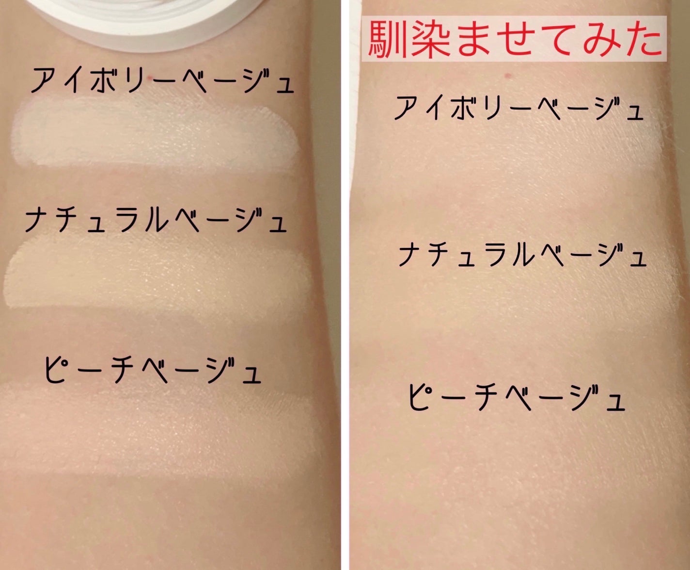 カバーアッププロコンシーラー/TFIT/パレットコンシーラーを使ったクチコミ(6枚目)