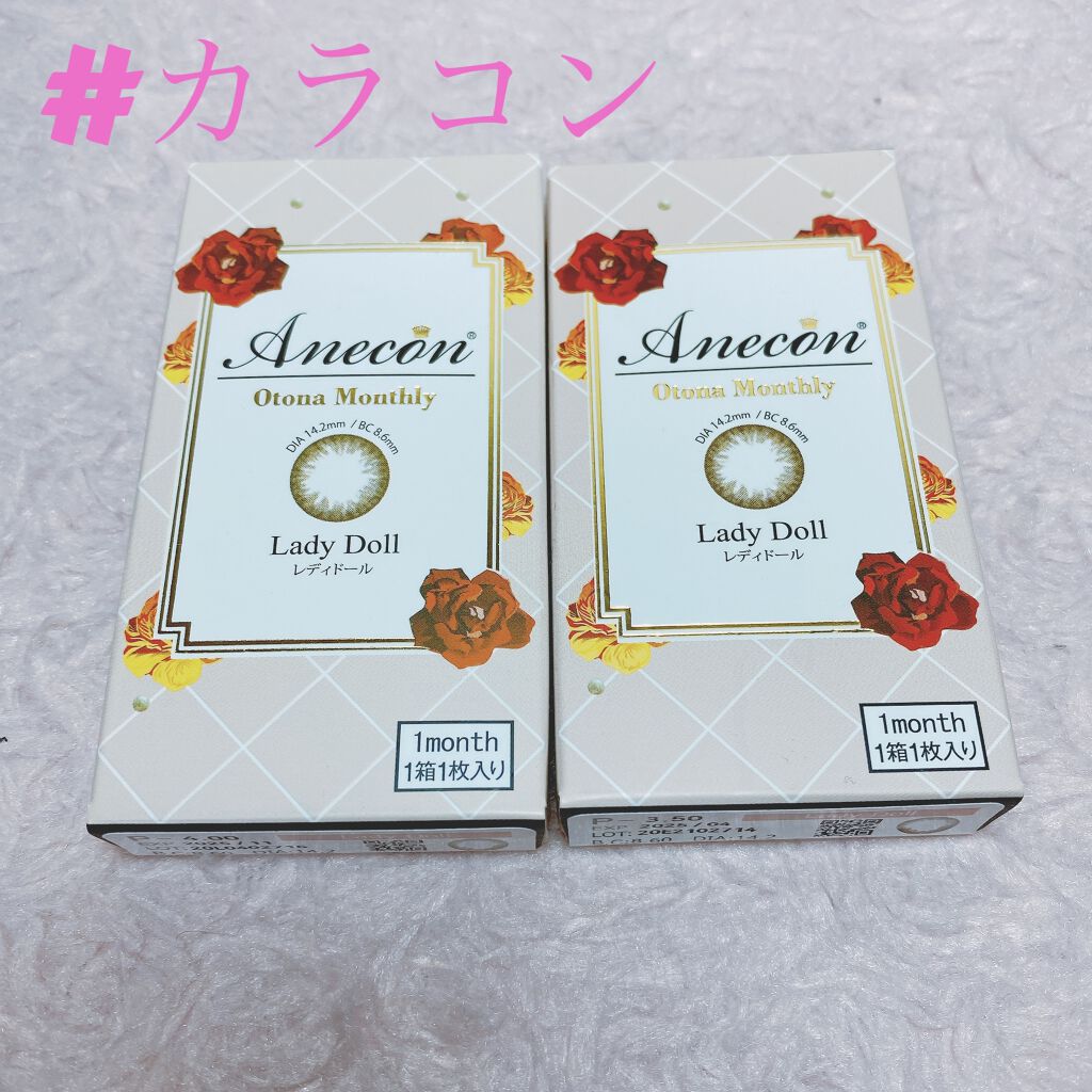 アネコン オトナマンスリー/モテコン/１ヶ月（１MONTH）カラコンを使ったクチコミ（1枚目）