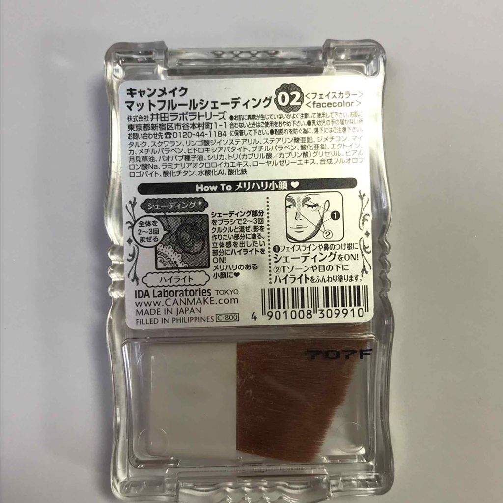 マットフルールシェーディング/キャンメイク/シェーディングを使ったクチコミ（3枚目）