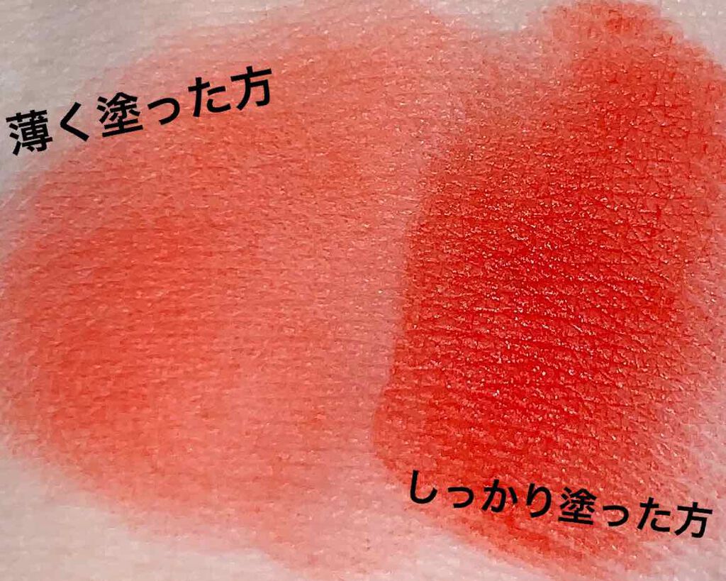 ルージュ アンリミテッドアンプリファイド マット/shu uemura/口紅を使ったクチコミ(2枚目)