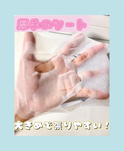 ホワイトマスクN/透明白肌/シートマスク・パックを使ったクチコミ(3枚目)