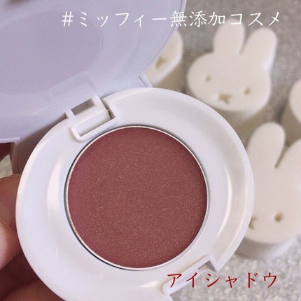 ぴーちゃん🧡インスタでコメント返信 on LIPS 「パケ買いしちゃうミッフィー(・×・)♡アイシャドウ詳細編♡9月..」(1枚目)