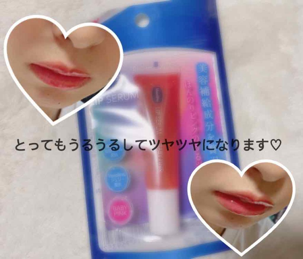 リップセラム/ヴァセリン/リップケアを使ったクチコミ(3枚目)