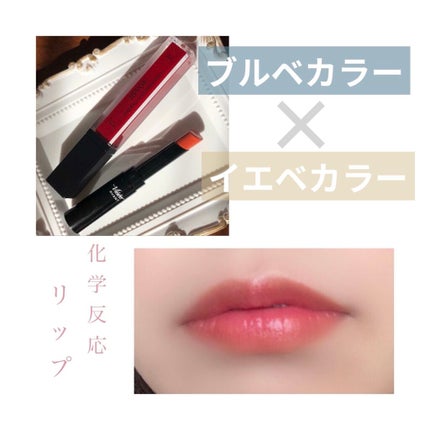 ヴィセ アヴァン リップスティック/Visée/口紅を使ったクチコミ(1枚目)