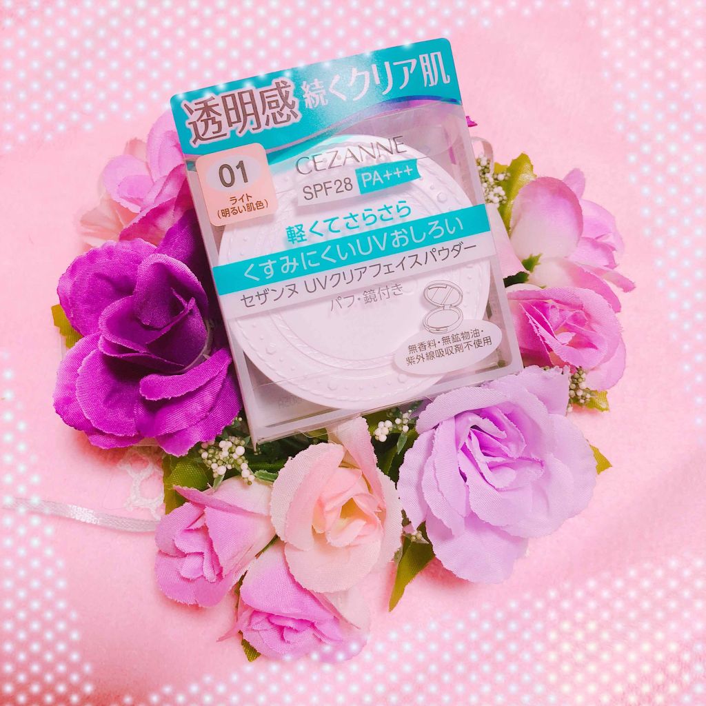 UVクリアフェイスパウダー/CEZANNE/プレストパウダーを使ったクチコミ(1枚目)