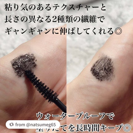 ハイパーリフトマスカラ/D-UP/マスカラを使ったクチコミ(3枚目)