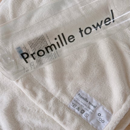 プロミルカルテタオル/Promille karte/バスグッズを使ったクチコミ(1枚目)