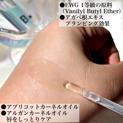 ボリュームリッププランパー/BANILA CO/リッププランパーを使ったクチコミ(3枚目)