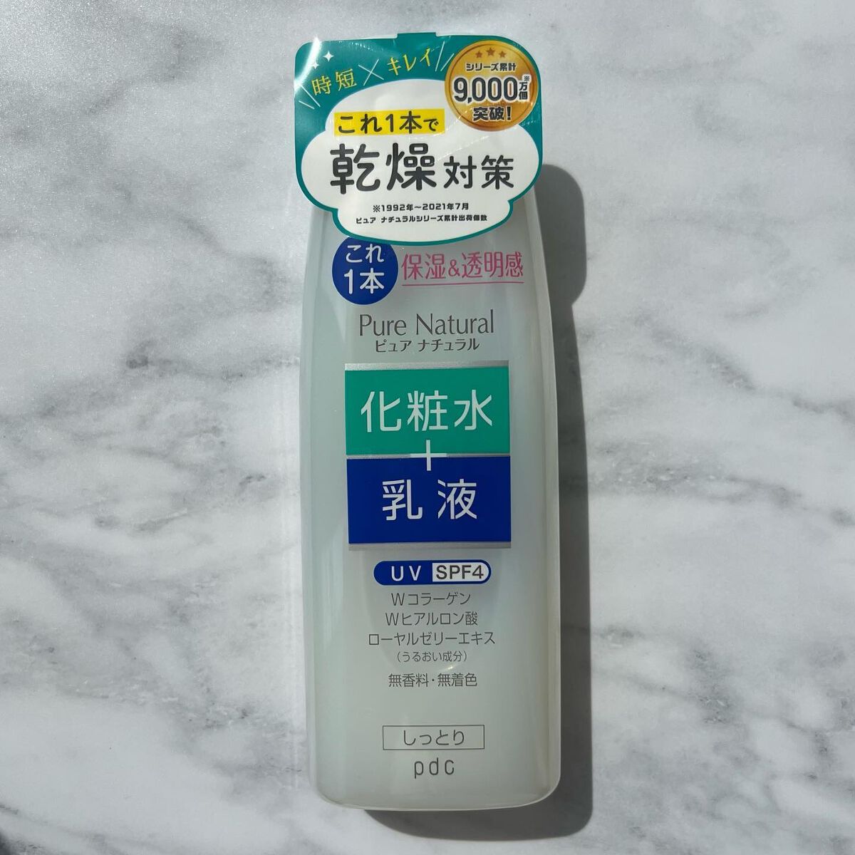 ピュア ナチュラル エッセンスローション ＵＶ/pdc/オールインワン化粧品を使ったクチコミ（2枚目）
