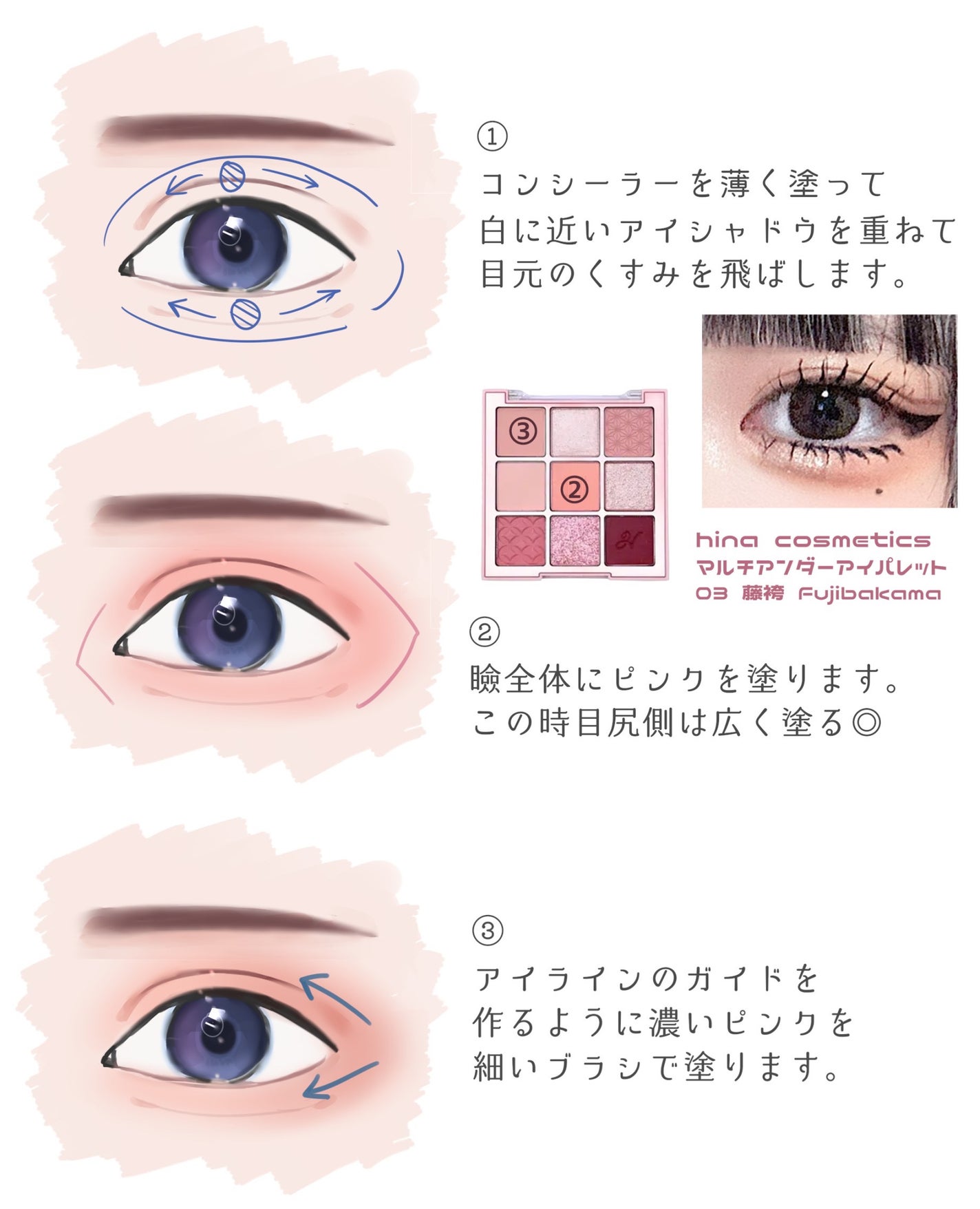 ロング&カールマスカラ アドバンストフィルム/ヒロインメイク/マスカラを使ったクチコミ(2枚目)