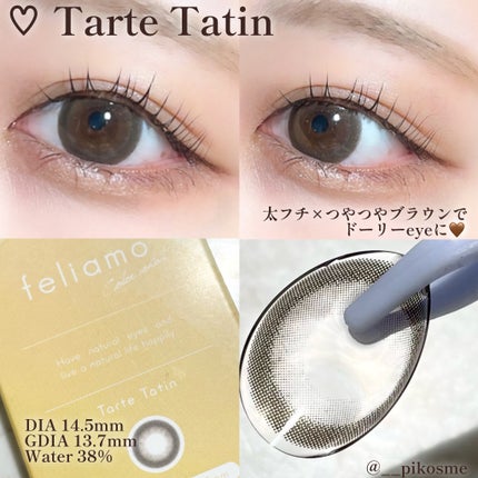 feliamo 1month/feliamo/1ヶ月(1MONTH)カラコンを使ったクチコミ(4枚目)