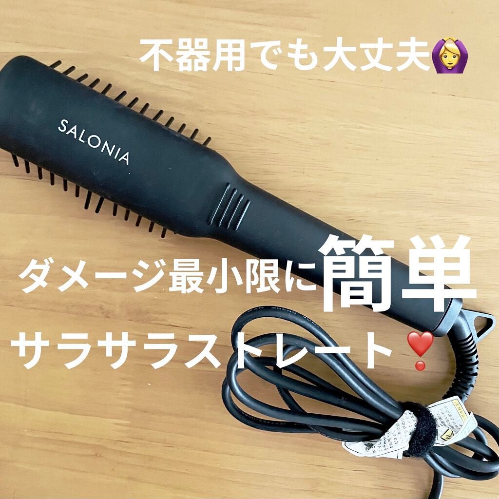 ストレートヒートブラシ スリム /SALONIA/ヒートブラシを使ったクチコミ(1枚目)