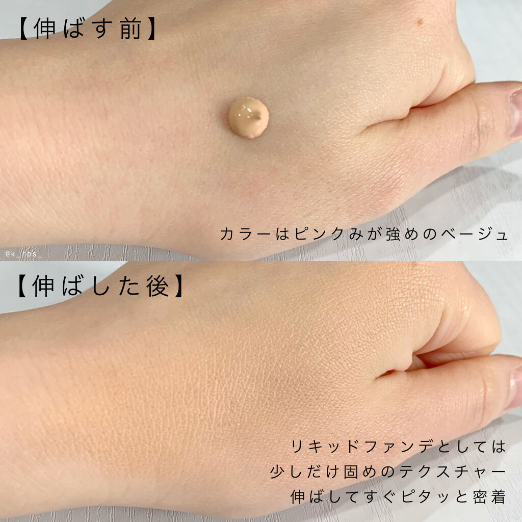 サテンラスティングファンデーション/ZEESEA/リキッドファンデーションを使ったクチコミ（3枚目）