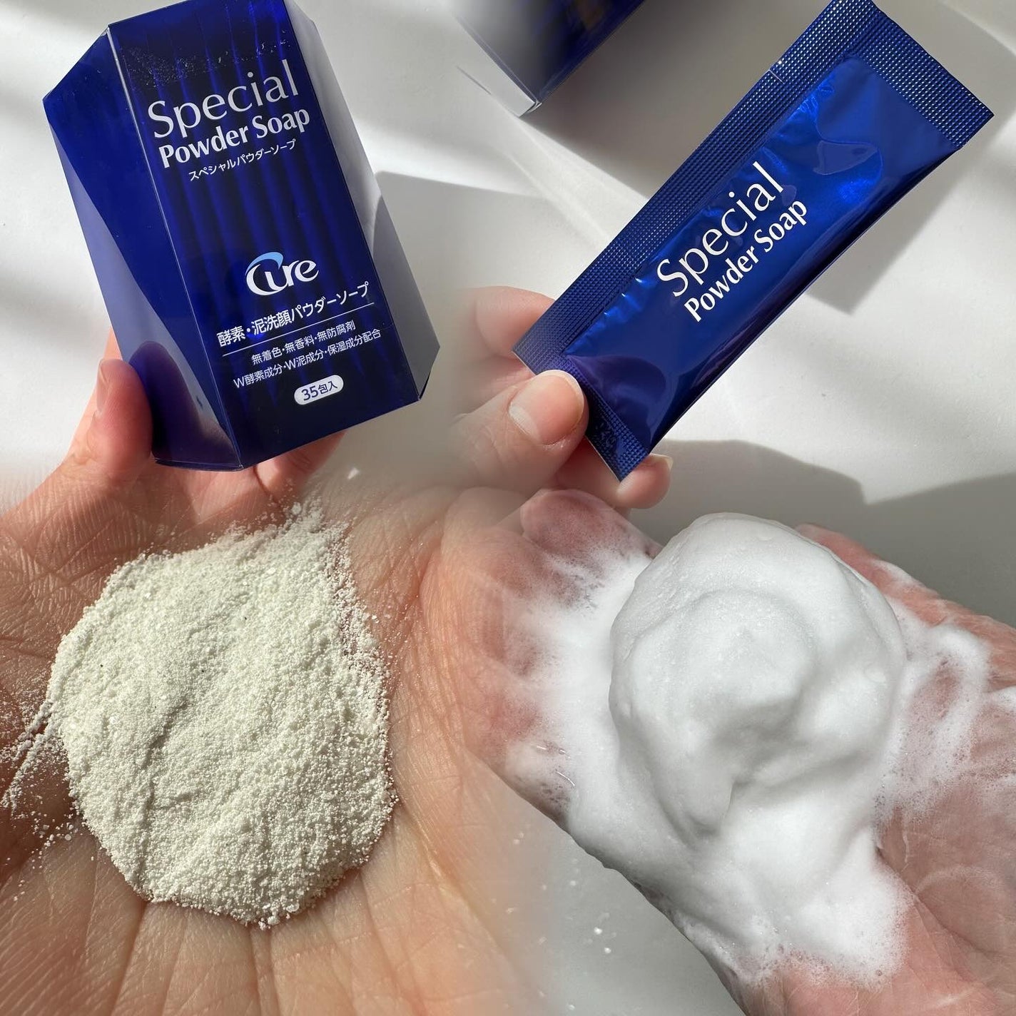 スペシャルパウダーソープCure/Cure/洗顔パウダーを使ったクチコミ(5枚目)