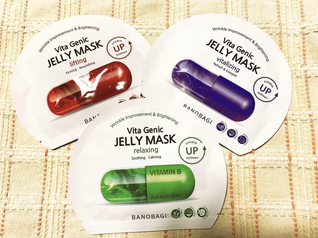 ビタ ジェニックゼリーマスク/BANOBAGI/シートマスク・パックを使ったクチコミ（2枚目）