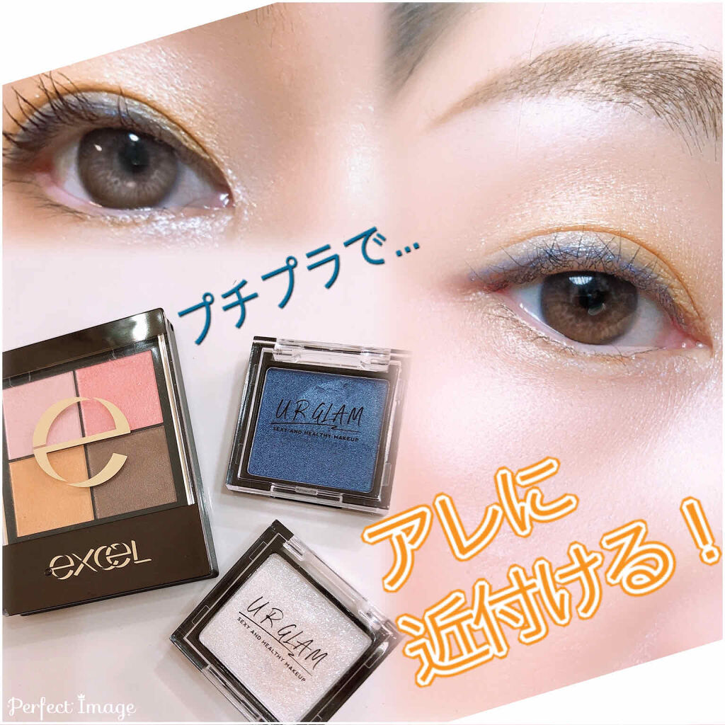 UR GLAM　POWDER EYESHADOW/U R GLAM/単色アイシャドウを使ったクチコミ（1枚目）
