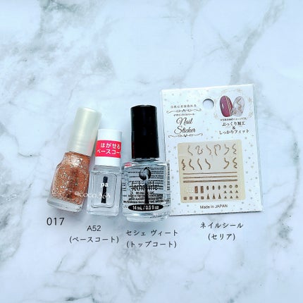 pa ネイルカラー(はがせるベースコート)/pa nail collective/ネイルベースコートを使ったクチコミ(5枚目)