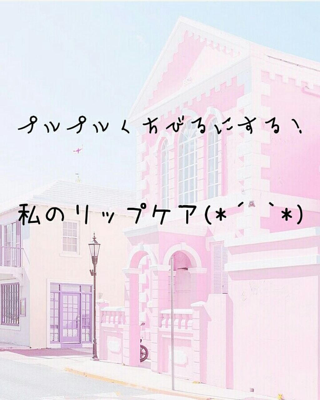 白色ワセリン(医薬品)/健栄製薬/その他を使ったクチコミ（1枚目）