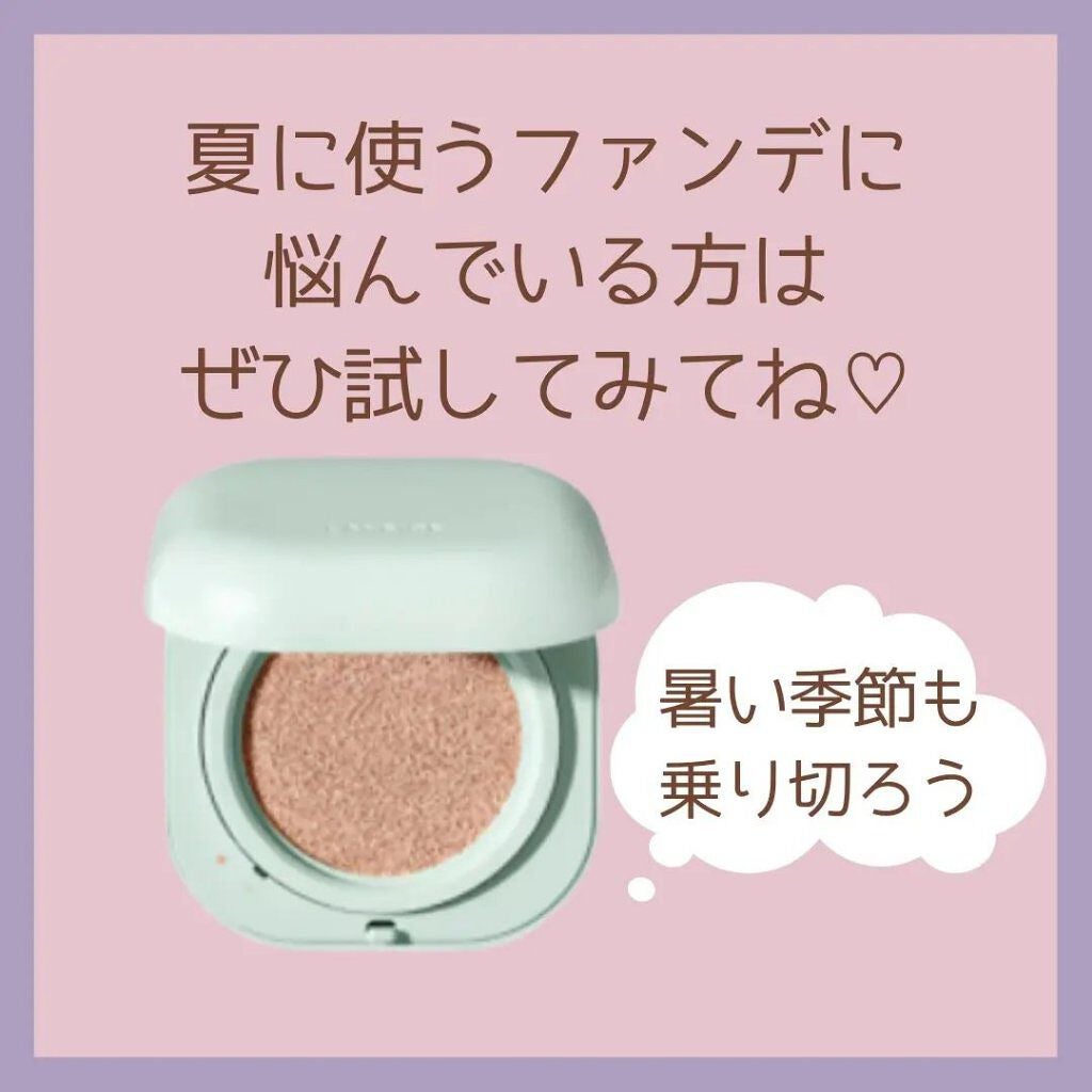 ネオクッション マット/LANEIGE/クッションファンデーションを使ったクチコミ(9枚目)