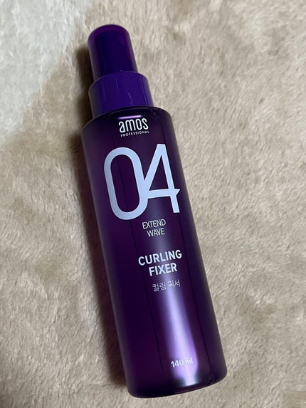 カーリングフィクサー/amos PROFESSIONAL/ヘアケア・スタイリングを使ったクチコミ(1枚目)