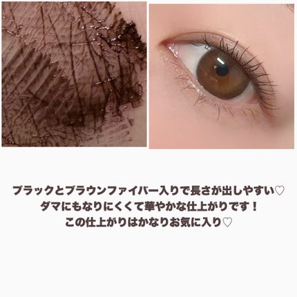 ウォンジョンヨ ヌードアイラッシュ/Wonjungyo/マスカラを使ったクチコミ(5枚目)