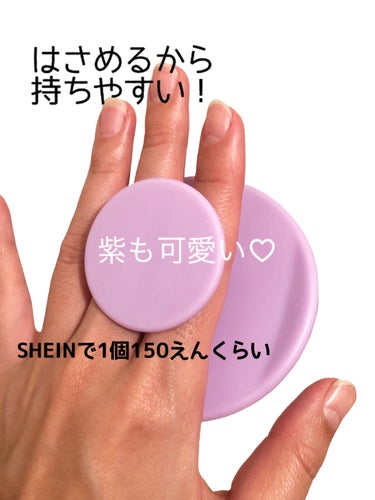 SHEIN購入品/SHEIN/その他を使ったクチコミ（3枚目）