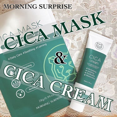 CICA cream/MORNING SURPRISE/フェイスクリームを使ったクチコミ（1枚目）