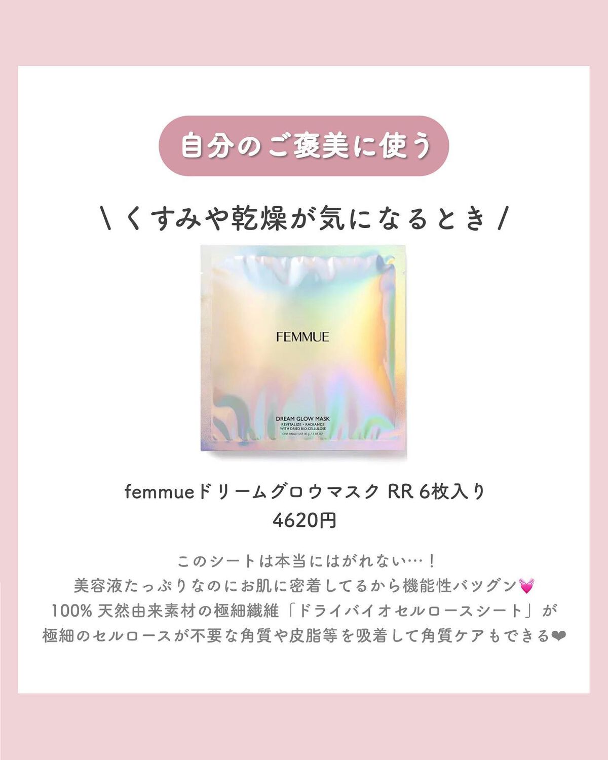 さくら フォロバ◎ on LIPS 「大人可愛い商品紹介→@sakura__cosmeこんにちは⸜..」(5枚目)