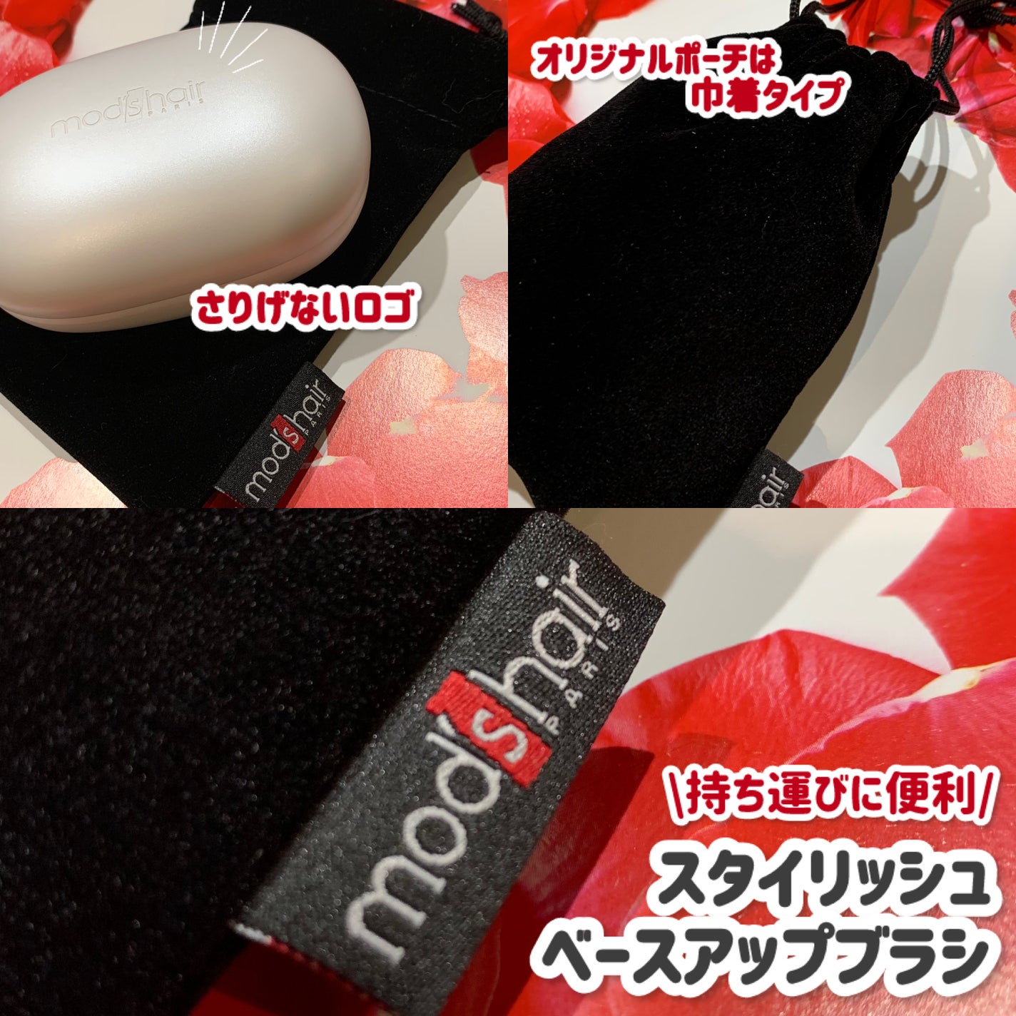 スタイリッシュ ベースアップブラシ(MHB-3070)/mod's hair/ヘアブラシを使ったクチコミ(4枚目)