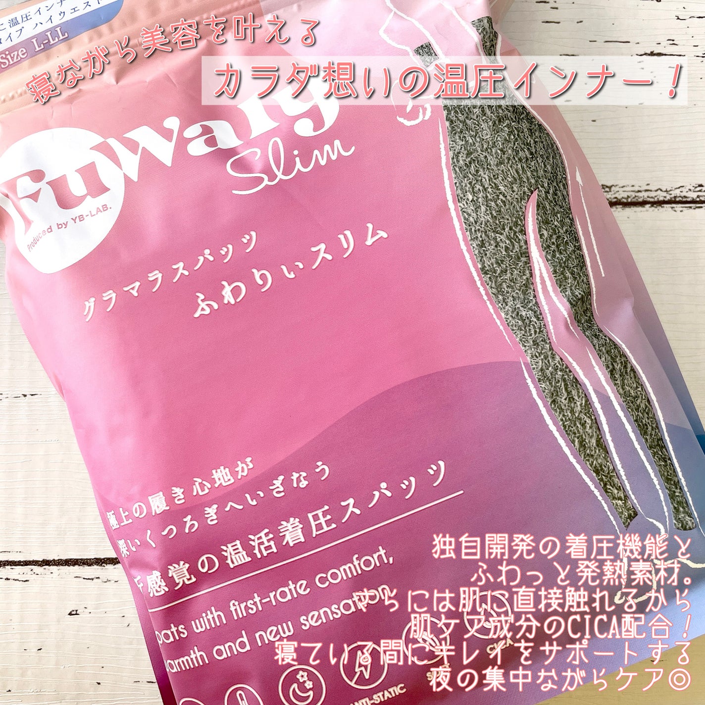 FuWaly Slim スパッツタイプ/グラマラスパッツシリーズ/着圧ソックス・レギンスを使ったクチコミ(2枚目)