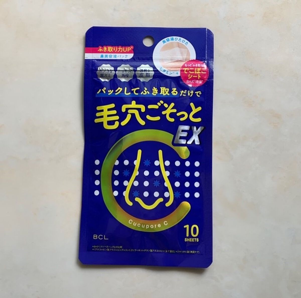 BHクリアノーズパック/CucuporeC/シートマスク・パックを使ったクチコミ(6枚目)