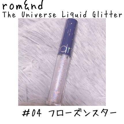 リキッド グリッター シャドウ/rom&nd/グリッターを使ったクチコミ(1枚目)