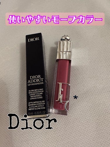 ディオール アディクト リップ マキシマイザー/Dior/リップグロスを使ったクチコミ（1枚目）