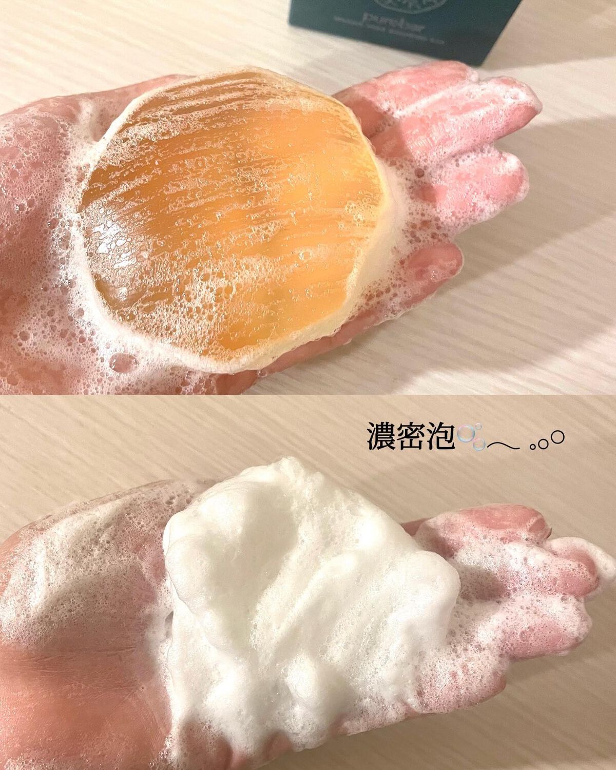 ピュアバー 和漢ハーブシャンプーバー スムース/purebar/市販シャンプーを使ったクチコミ（2枚目）