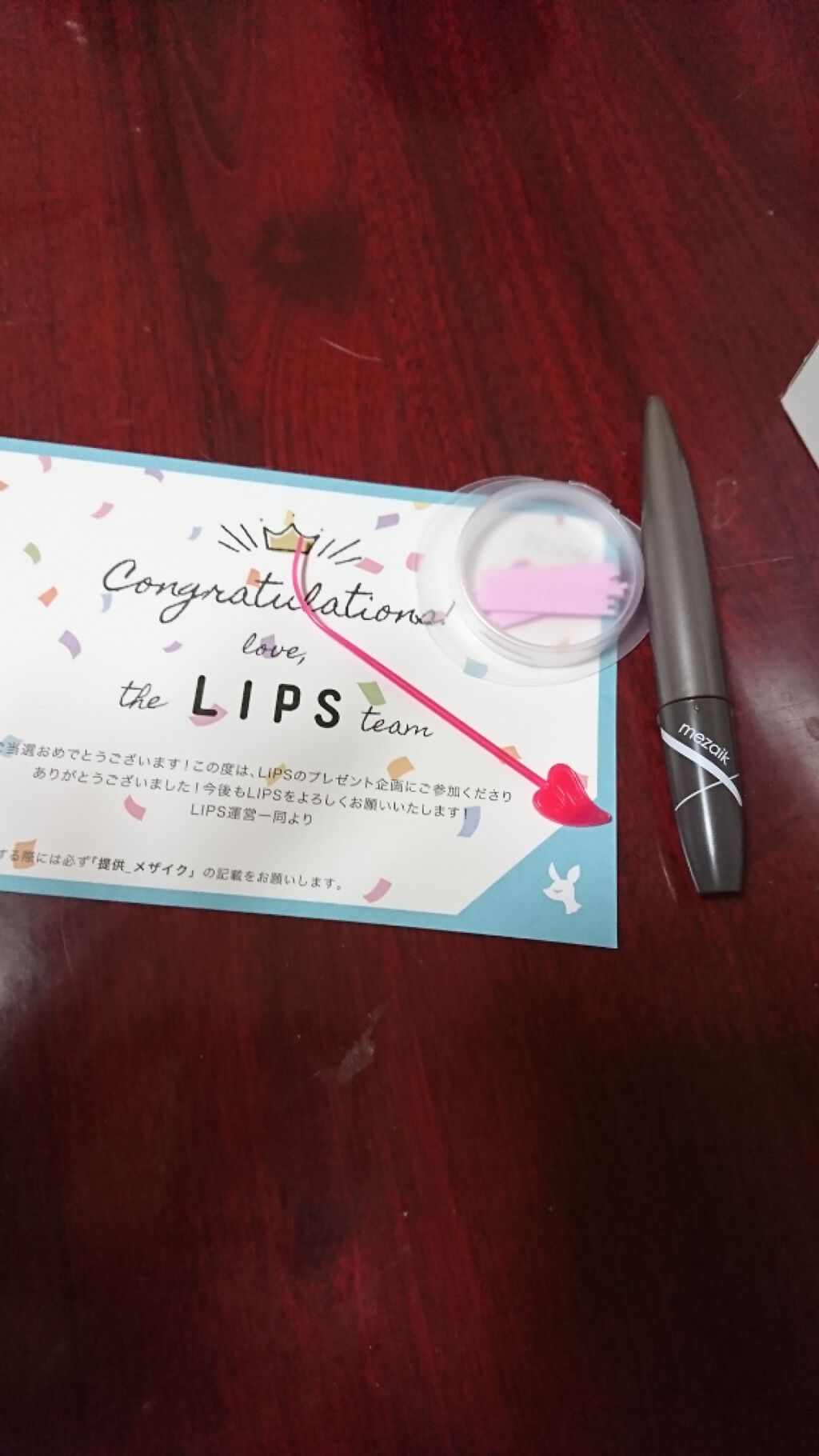 フィクス 二重キープ下地剤/メザイク/二重まぶた用アイテムを使ったクチコミ（1枚目）