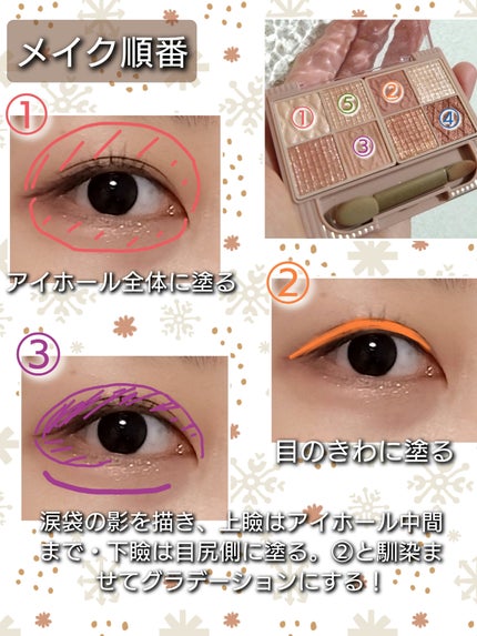 スカイハイ/MAYBELLINE NEW YORK/マスカラを使ったクチコミ(3枚目)