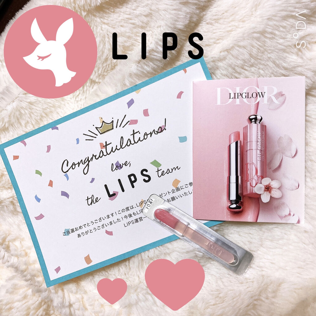 ディオール アディクト リップ グロウ/Dior/リップバームを使ったクチコミ（1枚目）